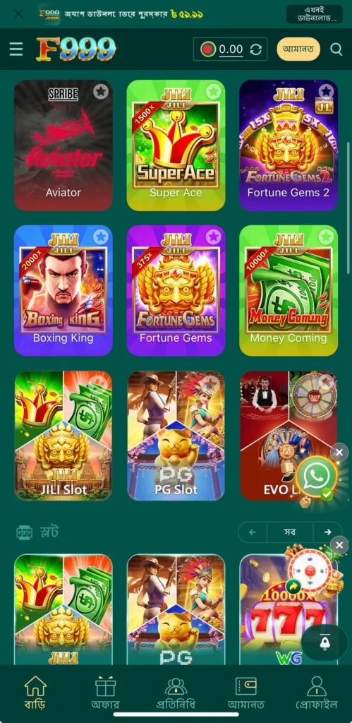 F999